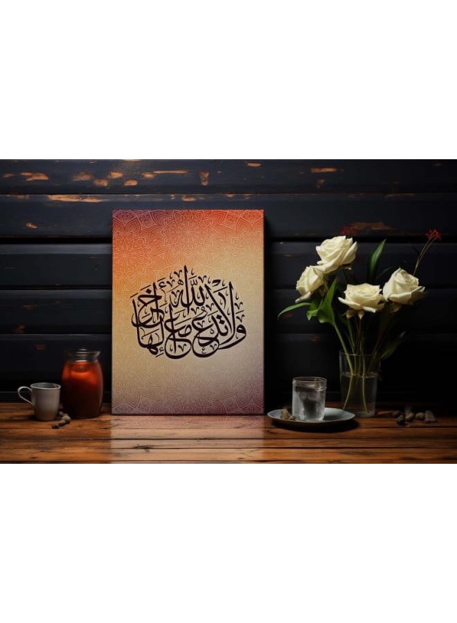 Home Gallery Surah Al-An'am Canvas Prints Wall Art - Image 3