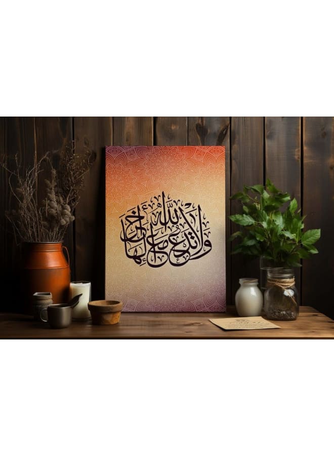 Home Gallery Surah Al-An'am Canvas Prints Wall Art - Image 4
