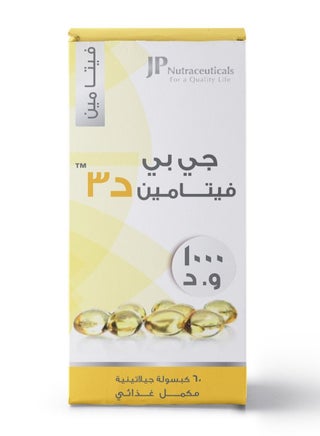 JP Vitamin D3 1000 IU 60 Capsules - view 2