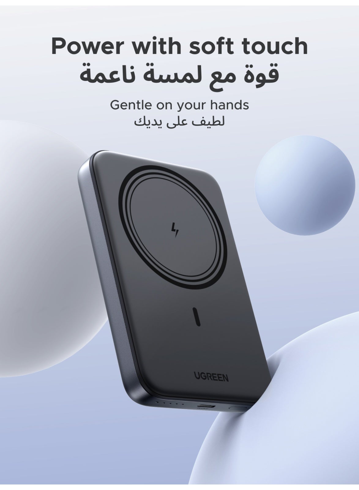 UGREEN 10,000mAh Magnetic Wireless Power Bank