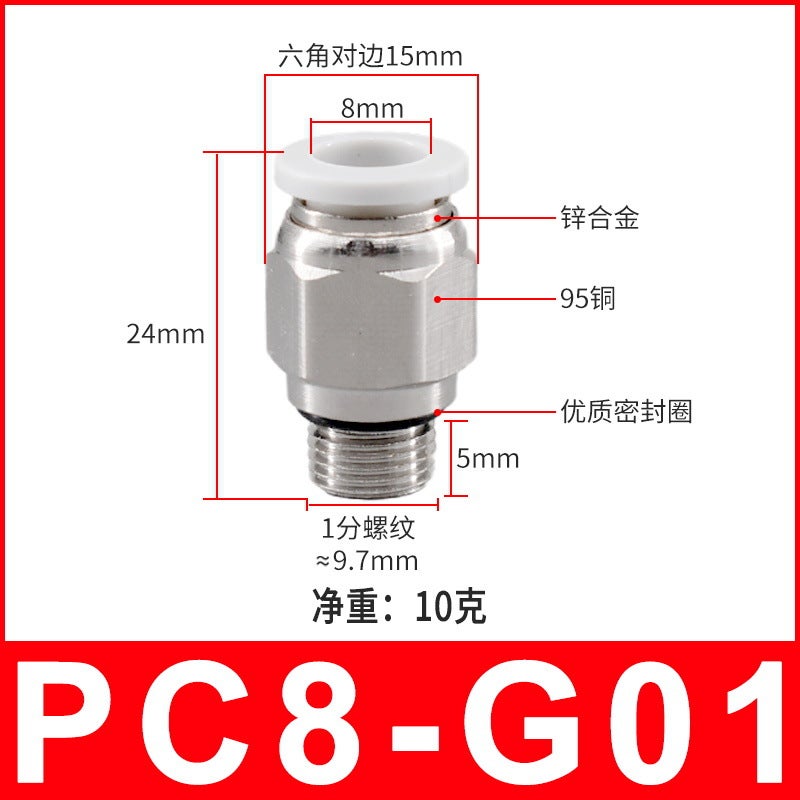 Pneumatic Air Pipe Joint Pc8-02 Blue Fast 4-M5 Fast Insertion Thread Straight Through 12-04 White Copper Stainless Steel - Image 4