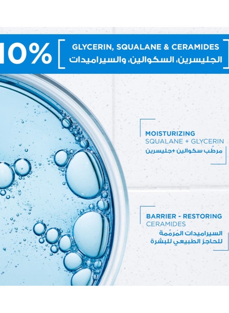 مكسا كريم مرطب للبشرة الجافة بالسيراميد والجلسرين والسكولان من مكسا 400 مل - Image 4