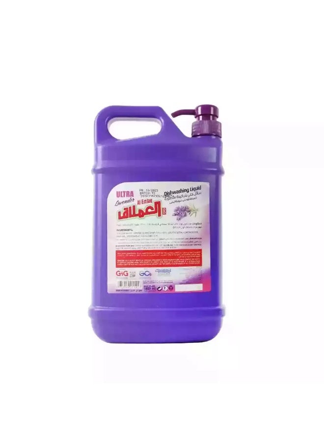 Al Emlaq صابون سائل لغسل الصحون من العملاق بقوة مزدوجة برائحة اللافندر الفائقة - 1800 مل - Image 2