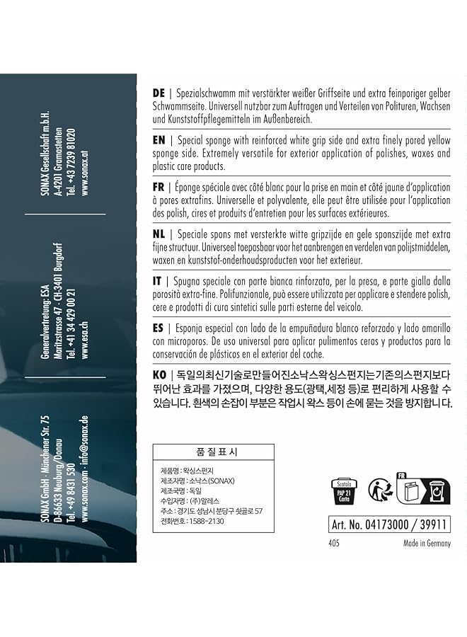 SONAX (417300) Application Sponge - Image 3
