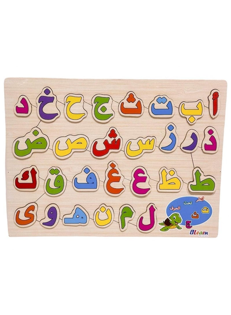 iLearn Arabic Alphabet Wooden Puzzle - Image 1