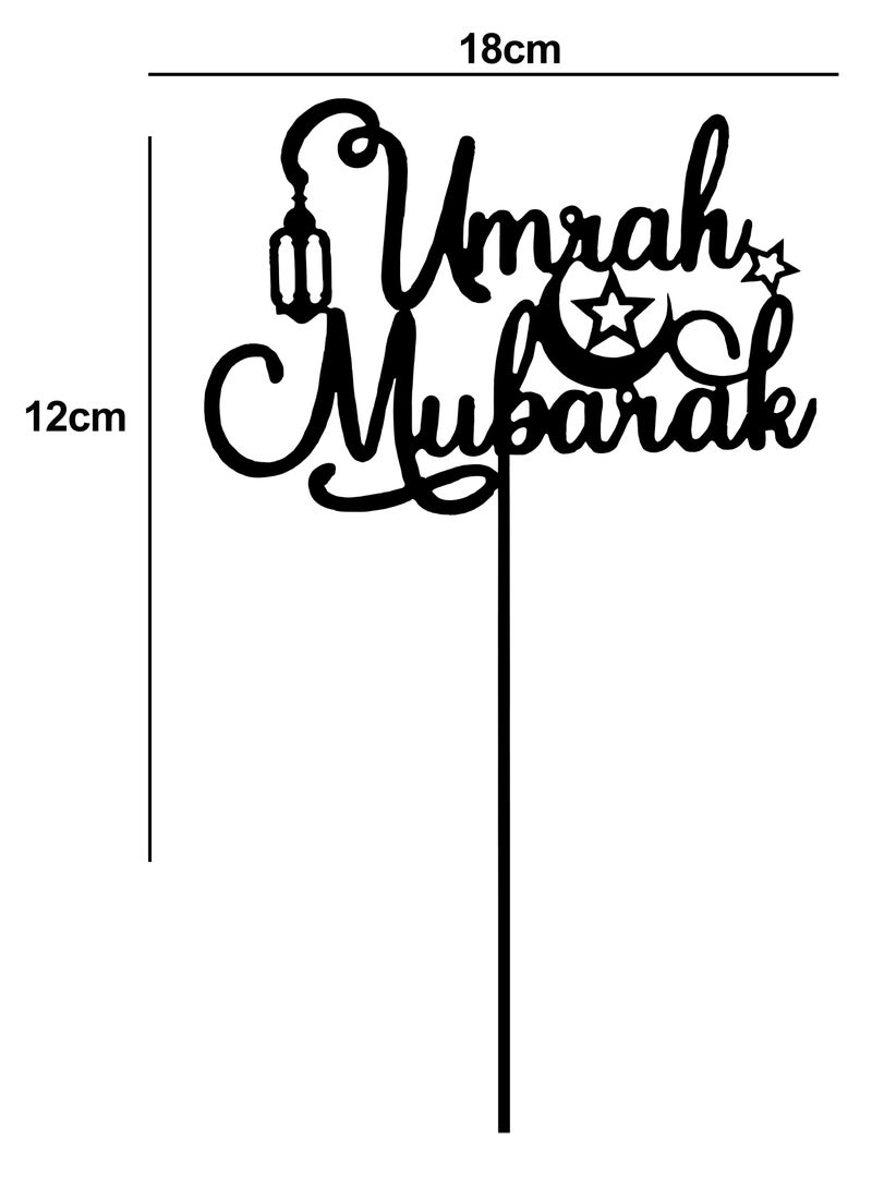 Umrah Mubarak Acrylic Cake Topper, Islamic Hajj Party Decor, Ramadan & Eid Mubarak Celebration, Muslim Religion Event Decoration, Umrah Party Decor - Image 3