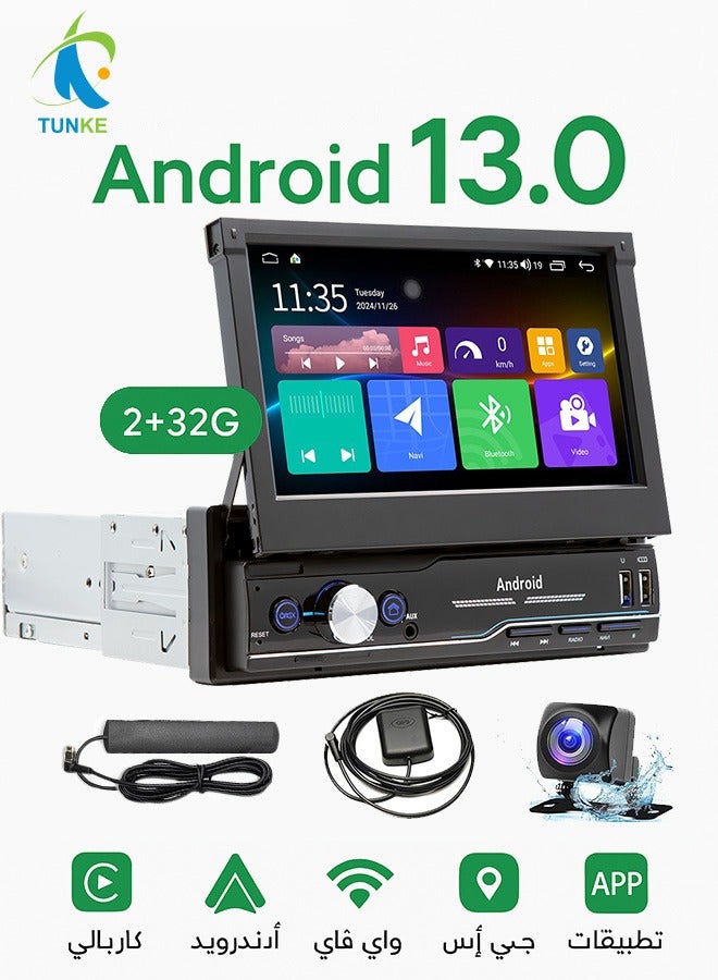 TUNKE Android 13 Car Stereo with 7" Retractable Touchscreen, Wireless CarPlay, Android Auto, GPS Navigation, 4G+WiFi, BT 5.1, Rear Camera Ready - Image 1