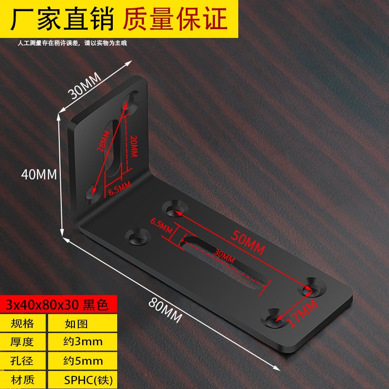 Adjustable 90° Stainless Steel Bracket L-Shaped Furniture Support Black 3*40*80*30 Black 3*40*80*30