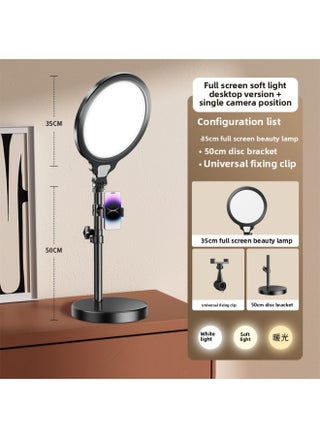 Full Screen Shadowless] Live Fill Light Anchor Dedicated Live Room Surface Light Shooting Desktop Beauty Round Flat Light-Specifications:[8800lm Full-screen Soft Light] Desktop Version + Single Camera Position - pzsku/ZB809F4813F8A88A08D89Z/45/1746218429/5d72ad9a-cb5a-4bd1-b558-c870e4d98bde
