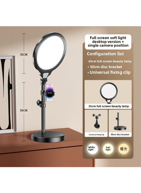 Full Screen Shadowless] Live Fill Light Anchor Dedicated Live Room Surface Light Shooting Desktop Beauty Round Flat Light-Specifications:[8800lm Full-screen Soft Light] Desktop Version + Single Camera Position
