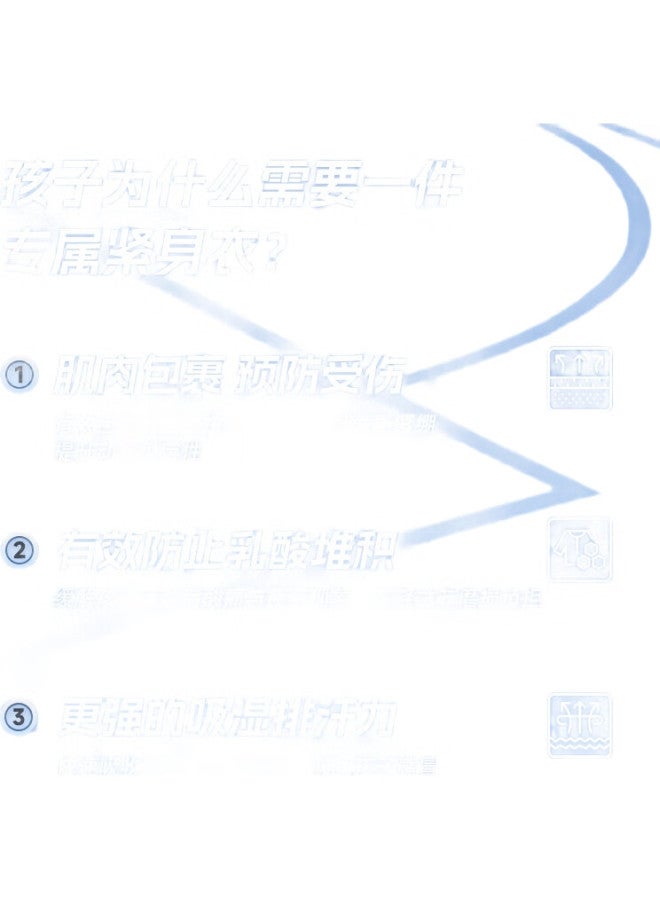 Children'S Quick-Dry Tight-Fitting Sports Jersey For Basketball, Soccer, Training, Running, And Badminton