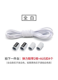 Shoelaces wholesale casual fashion lazy shoelaces AUS elastic elastic tie-free shoelaces alloy tie-free shoelaces buckleRubber band White-white buckle Rubber band White-white buckle