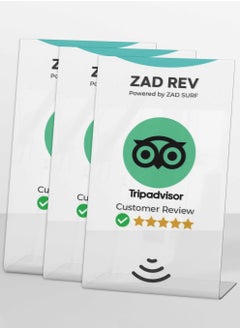 مجموعة من 3 ستاند  تقييمات تريب أدفيسور ان اف سى  زاد رف من (زاد سورف) تتيح لك تعزيز التقييمات