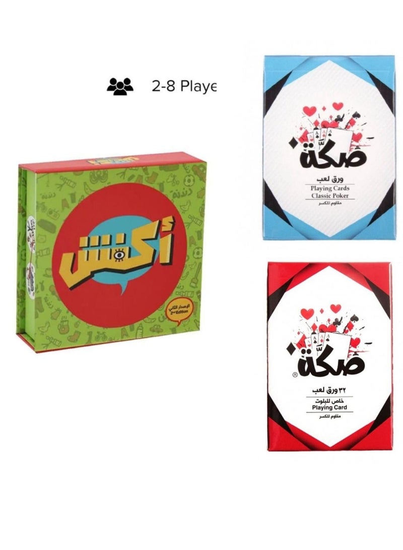 akfosh Fun 3-piece Paper Games - Image 1