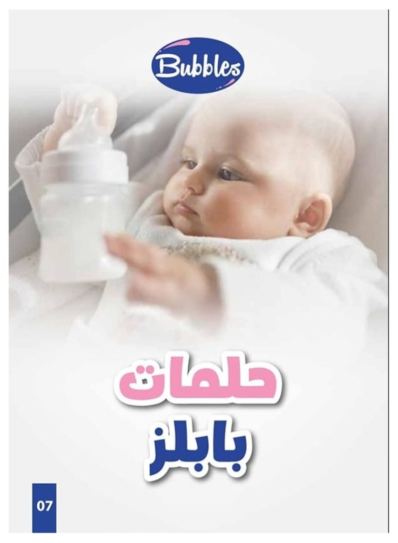 بابلز حلمة كلاسيك من بابلز -( 0M) - Image 3