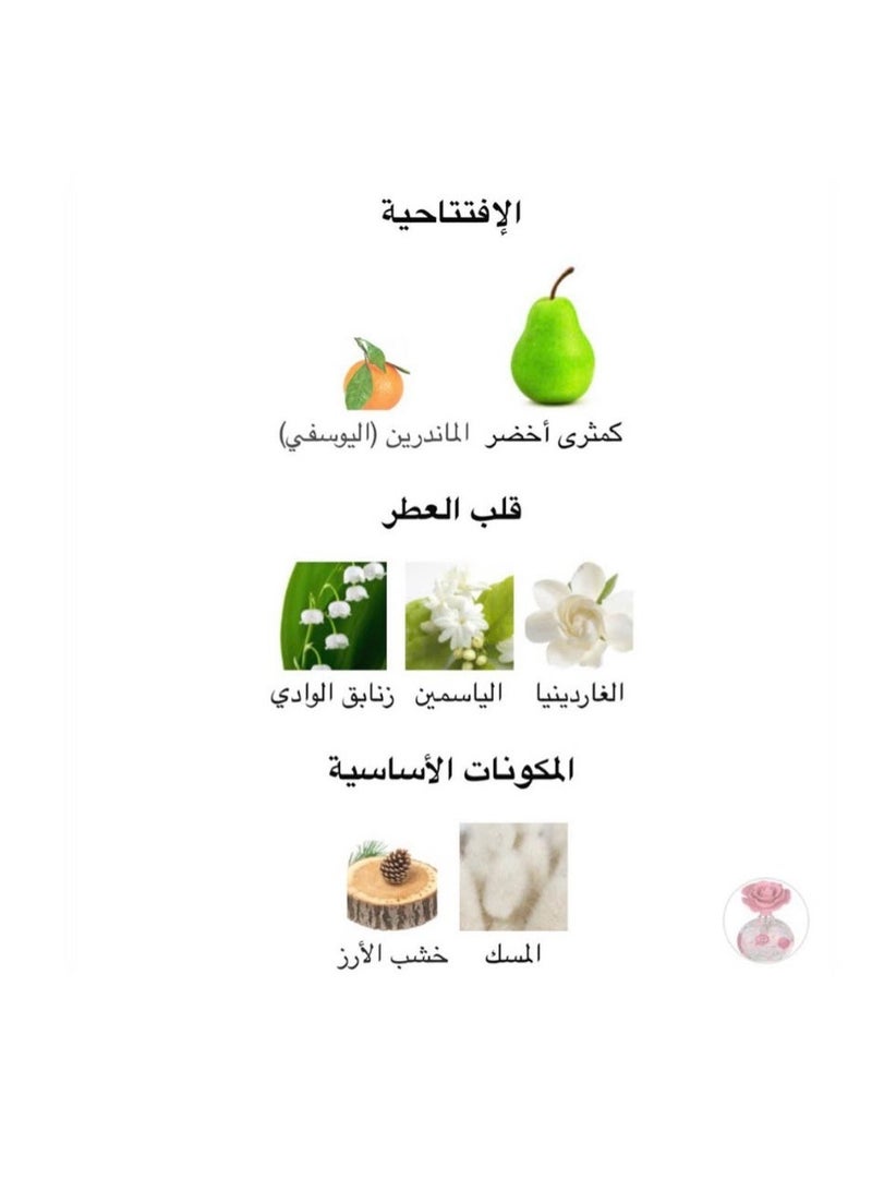 Lattafa Layaan Eau de Parfum for Women – 75 ml - Image 2