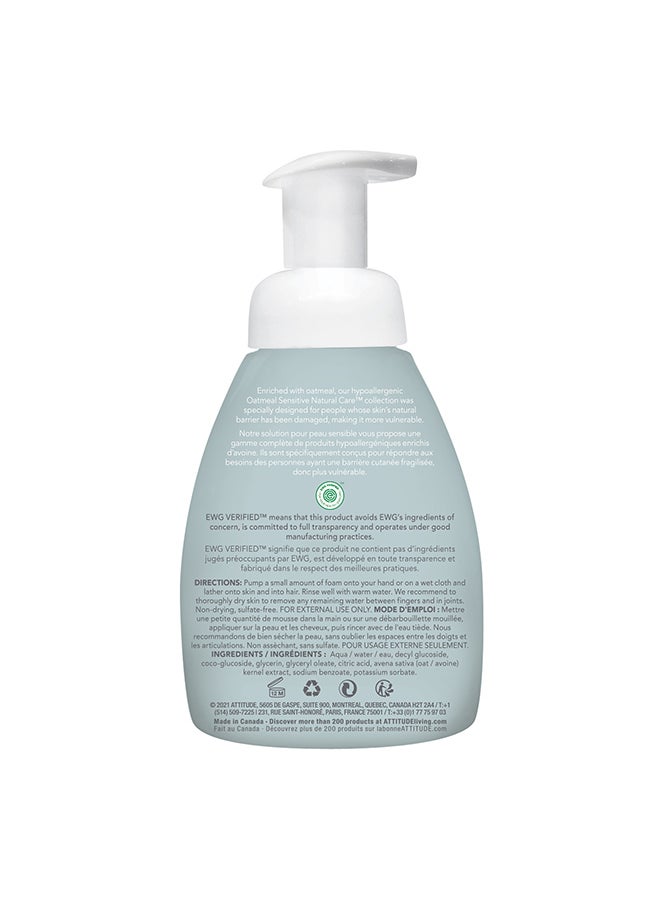 Attitude Oatmeal Sensitive Natural Baby Care - 2-In-1 Hair And Body Foaming Wash  - Image 2