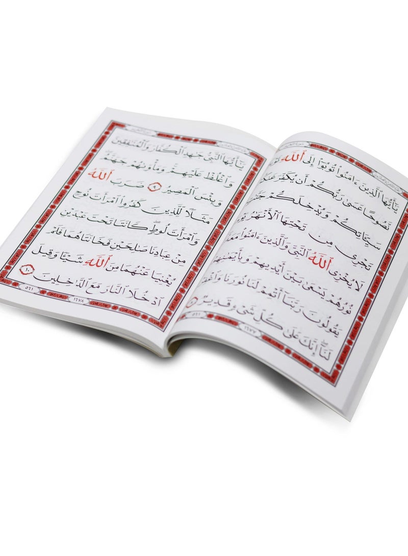 جزء عم - جزء تبارك و جزء قد سمع بالرسم العثماني 28x20 - Image 2