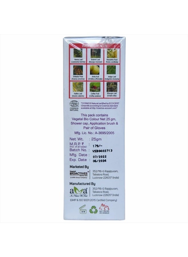 Vegetal لون الشعر البيولوجي، أسود ناعم، 25 جرام لتلوين اللحية والشارب - Image 4