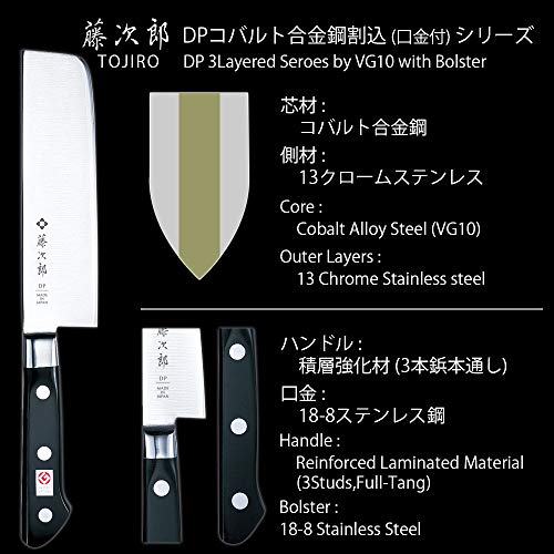 Tojiro Kitchen Knife F-502 - Image 3