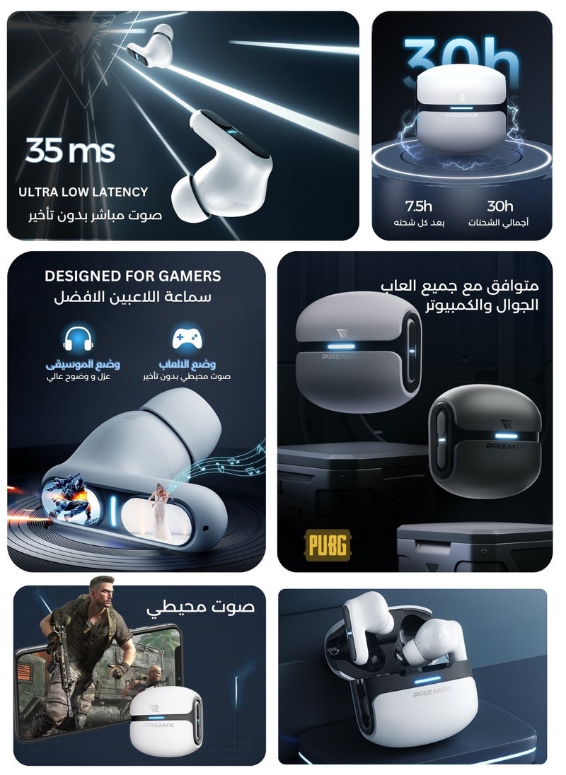 بريمكس - الفا برو سماعة العاب لاسلكية محيطية بخاصية الصوت المباشر بدون تأخير في الصوت - Image 1