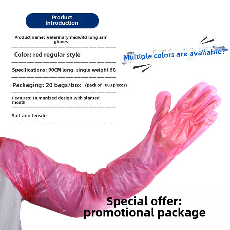 Thickened Veterinary Long Arm Gloves for Livestock Red bag 50 