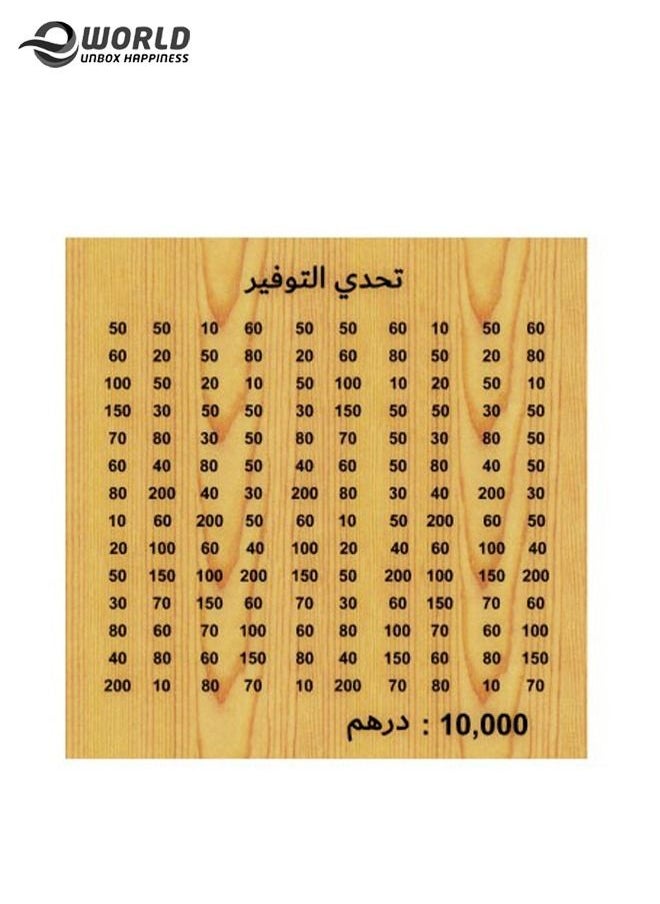 Eworld - Wooden Money Saving Box Save Funds for Adults and Kids - Image 1