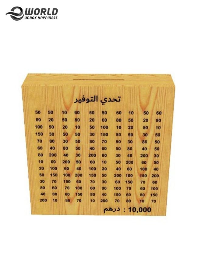 Eworld - Wooden Money Saving Box Save Funds for Adults and Kids - Image 1
