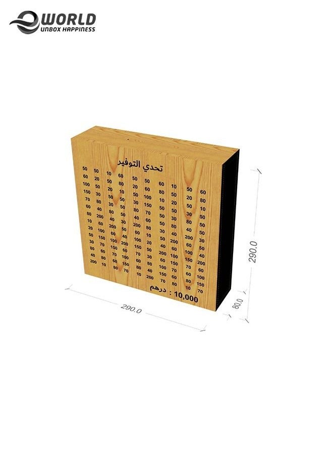 Eworld - Wooden Money Saving Box Save Funds for Adults and Kids - Image 1