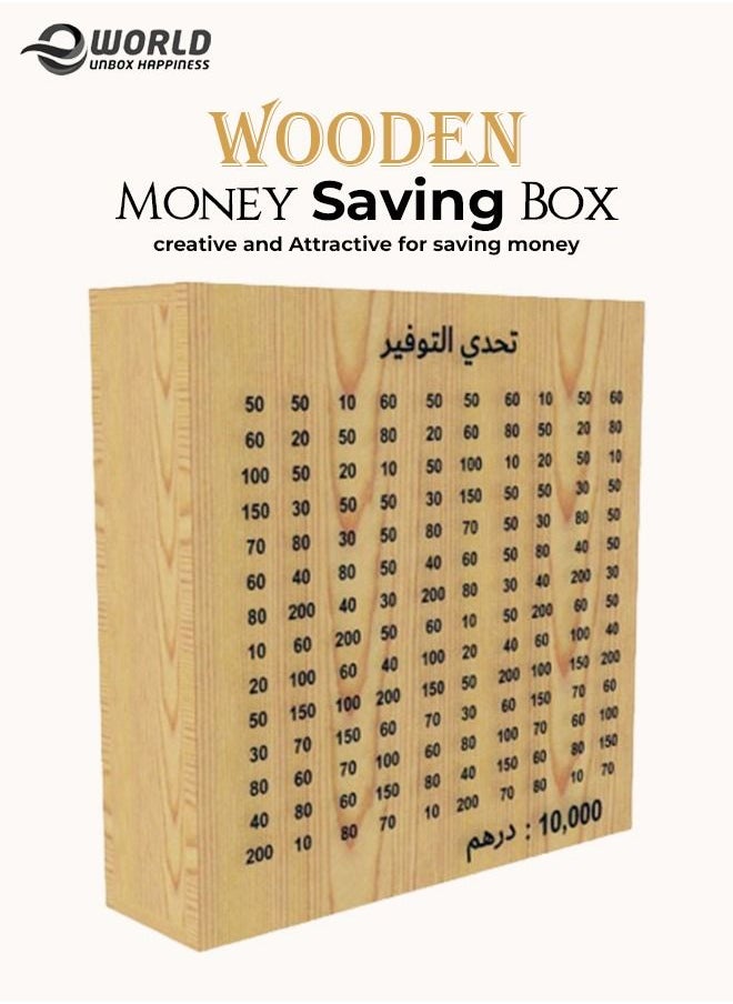 Eworld - Wooden Money Saving Box Save Funds for Adults and Kids - Image 1