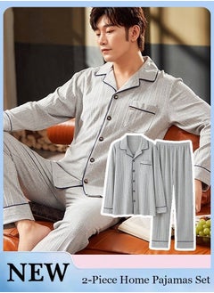 NIBEMINENT 2-Piece Set Of Unisex Pajamas Pure Cotton Long Sleeved Pants For Couples' Home Wear Fashion Casual Family  - Image 1