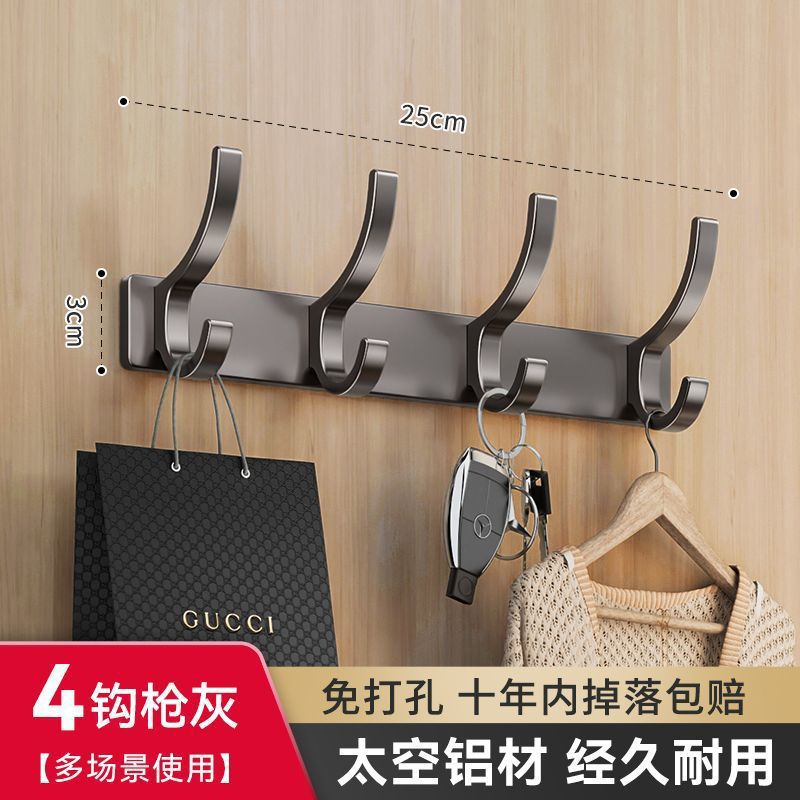 Clothes Hanger Wall-Mounted Door-Mounted Clothes Hook Without Punching Strong Load-Bearing Entrance Hall Clothes Hanger Coat Hook - Image 1