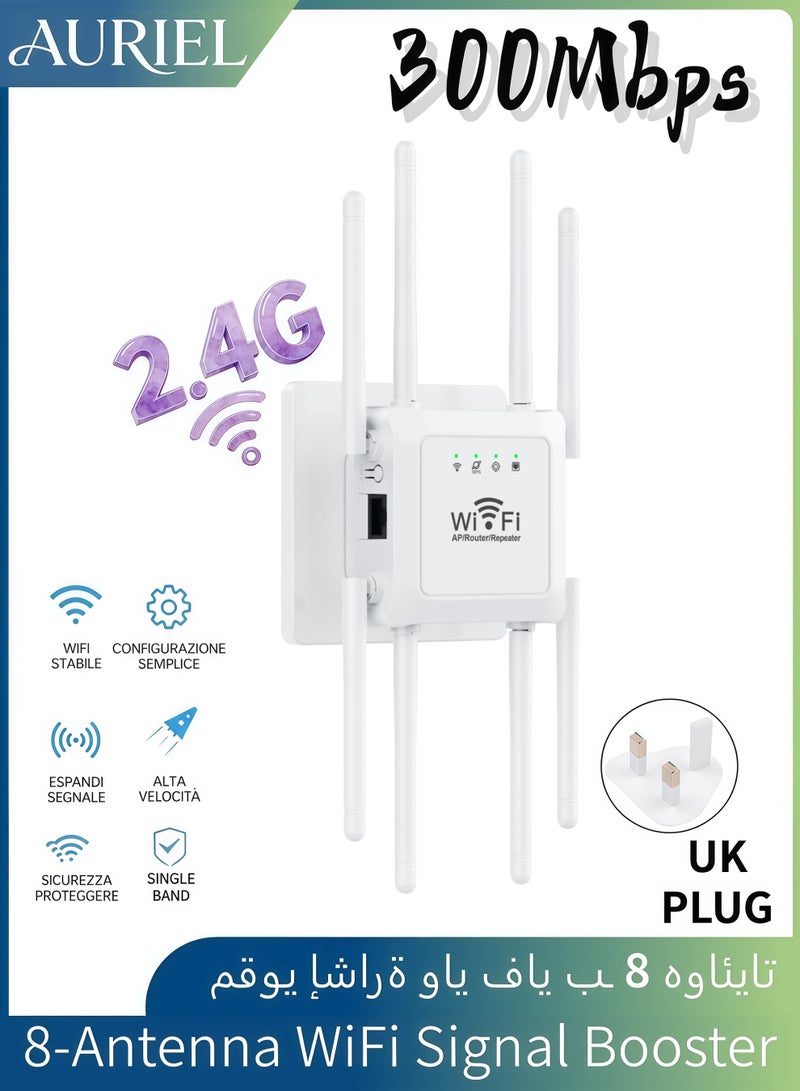 أورييل مكرر إشارة WiFi لاسلكي بسرعة 300 ميجابت في الثانية، موسّع نطاق لاسلكي أحادي النطاق (2.4 جيجاهرتز)، معزز إشارة بـ 8 هوائيات، موسّع لنطاق راوتر الإنترنت، مزود بمنفذ إيثرنت، يدعم 3 أوضاع تشغيل، تغطية شاملة بزاوية 360 درجة. - Image 1