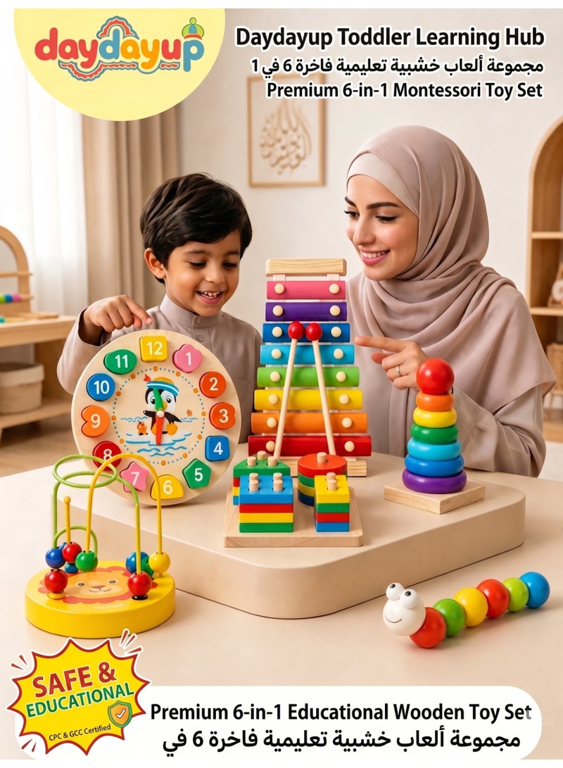 داي داي آب مجموعة ألعاب مونتيسوري خشبية فاخرة 6 في 1 من ديدي أب - ساعة تعليمية وإكسيلوفون للأطفال، هدية معتمدة من GCC - Image 1