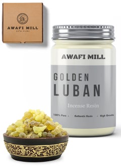 Awafi Mill Golden Luban Frankincense Tears | Aromatic Resins  - Image 1