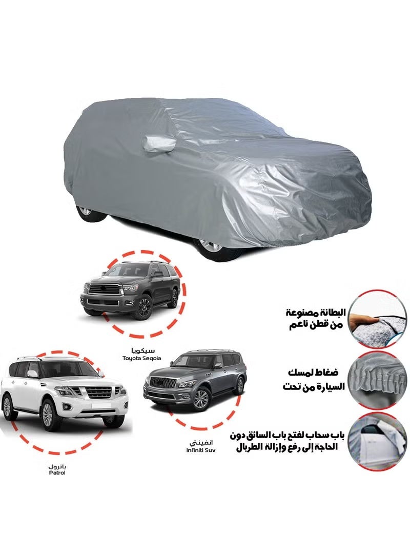 طربال غطاء وحماية للسيارة وحفظها من الخدوش سيكويا + انفينتي + باترول - Image 1