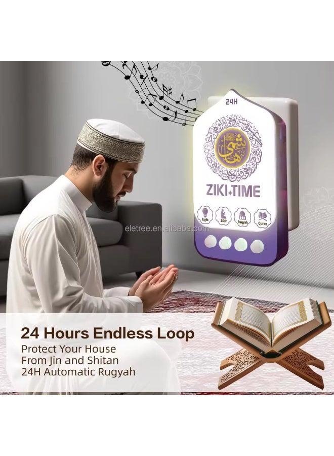 مكبر صوت قرآن ZIKI TIME ZIKI-611 بنفسجي سلسلة تشغيل تلقائي 24 ساعة ذكر ورقية ضوء ليلي LED للأطفال