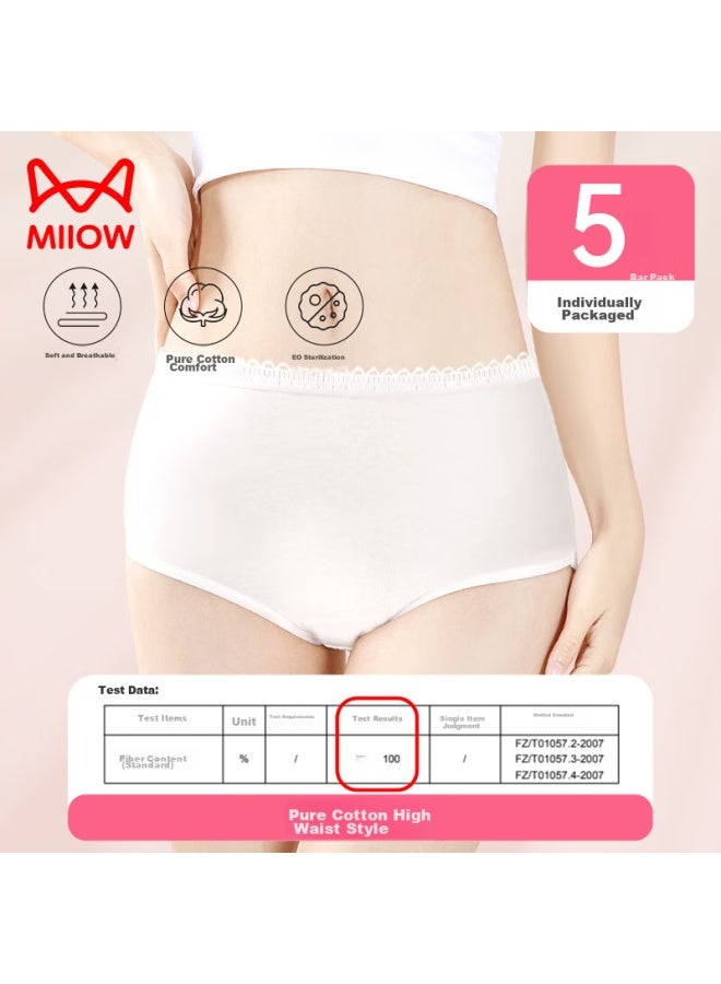 MIIOW Miiow Disposable Underwear For Women, High-waist Pure Cotton Sterile Postpartum Menstrual Period Travel Business Trip No-wash Xl - Image 2