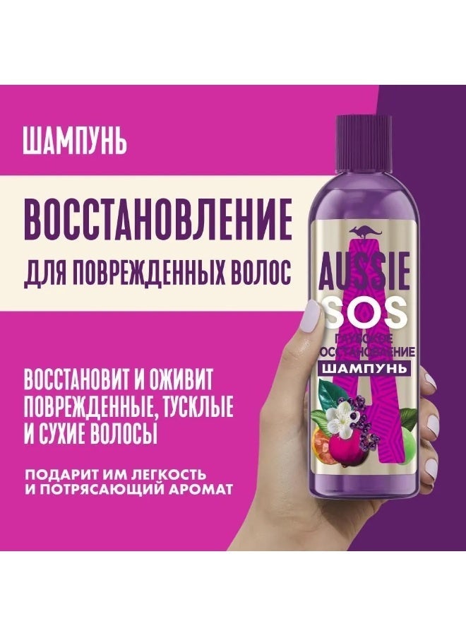 أوسي شامبو أوسي إس أو إس ديب ريبير للشعر التالف، 290 مل - Image 4