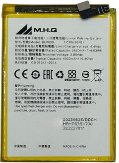 BLP 639 FOR OPPO R11 Plus (CPH1709) Battery High Quality