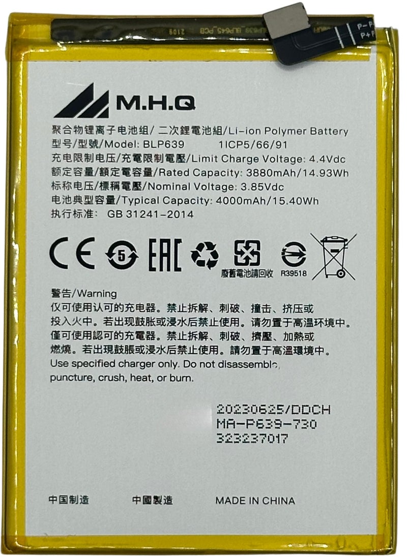 M.H.Q - BLP 639 FOR OPPO R11 Plus (CPH1709) Battery High Quality - Image 1