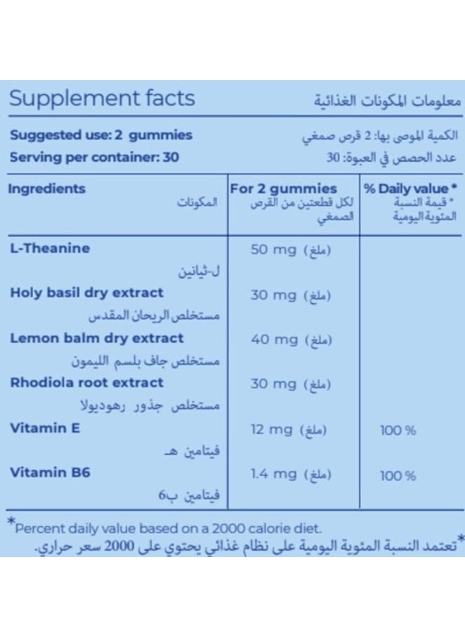 رايت علكة فيتامين نباتية هادئة | أدابتوجينز النباتية، إل-ثيانين، فيتامين ب6، فيتامين هـ | تقليل التوتر ودعم النوم بشكل أفضل وتحسين المزاج | 60 علكة نباتية | نكهة التوت الطبيعية اللذيذة  - Image 4
