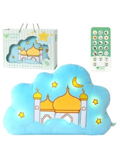 Mommy Yasmin - Soothe & Glow Talking Cloud | Muslim & Islamic Toy | Eid Gift | Quran & Dua | Interactive + Relaxing | Remote | for Baby + Toddlers + Kids (Blue)