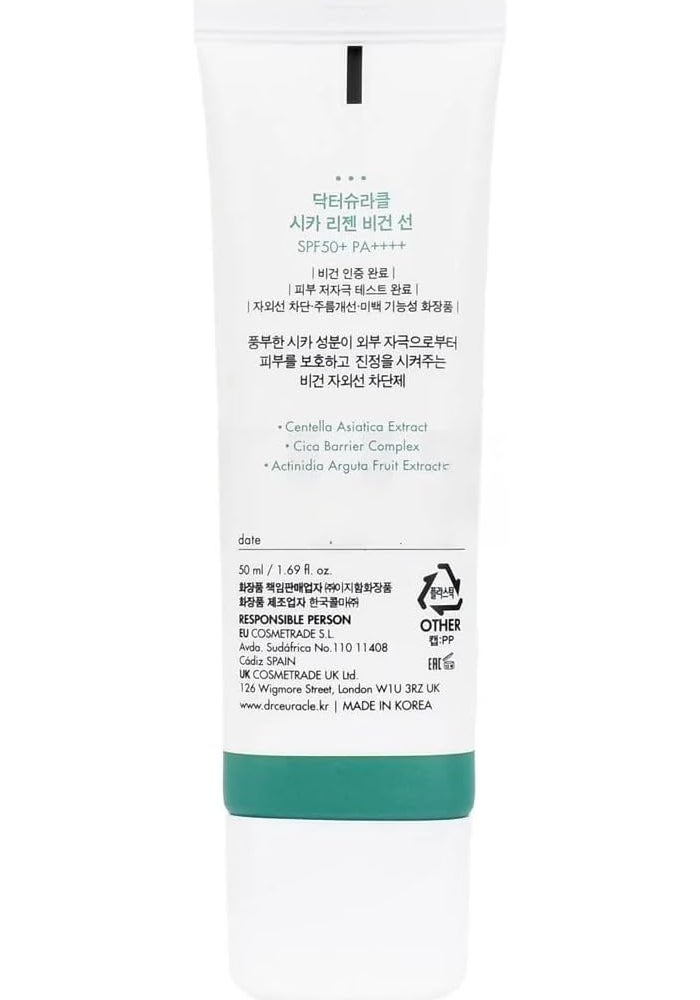 Dr. Ceuracle واقي شمس د. سيراكل سيكا ريجين فيغان SPF50+ PA++++ - 50 مل - Image 2