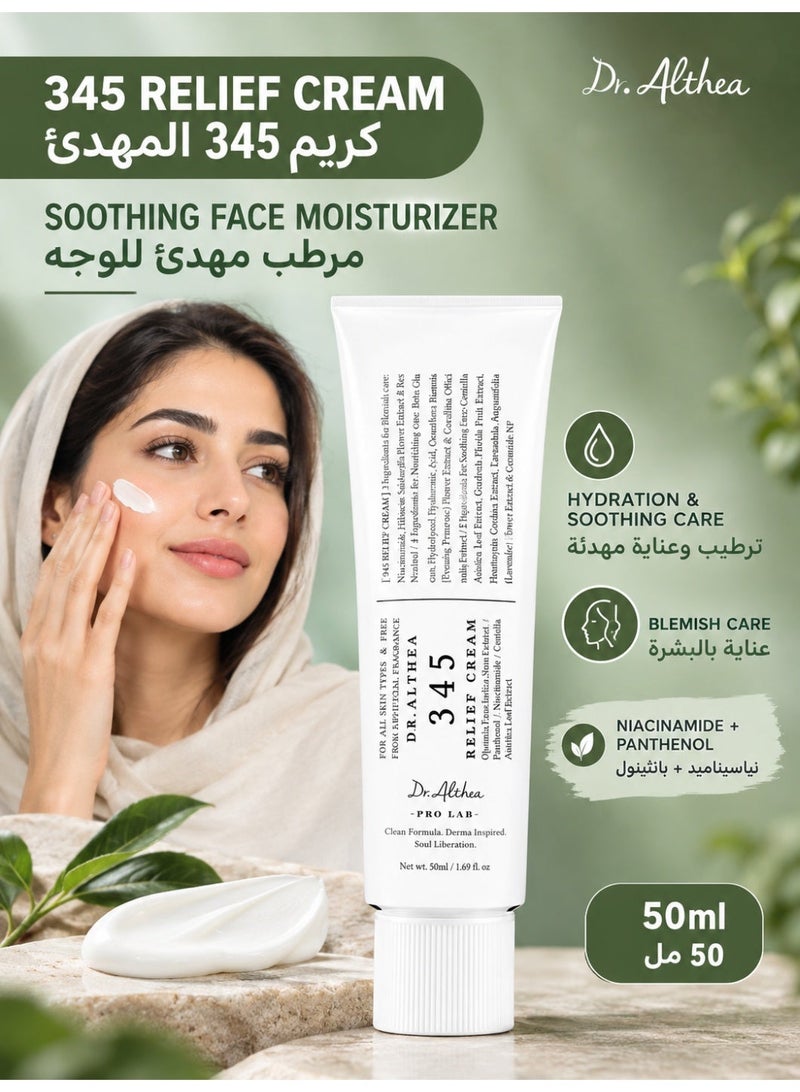 Dr.Althea 345 Relief Cream - Soothing Face Moisturizer with Niacinamide & Panthenol | Blemish Care, Hydration & Redness Relief | Vegan Korean Skincare for All Skin Types | 50ml - Image 1