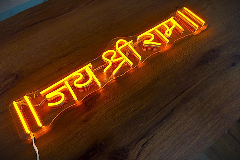 Eurotex Premium Neon Jai Shree Ram Neon LED Lights Sign (10x53 cm) - Image 2