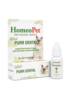 Feline Purr Dental, Dental Care For Cats, 15 Milliliters - pzsku/ZB821E3015145BFA5331AZ/45/_/1726221252/683b8600-d5c1-4968-be53-af57be666e3b