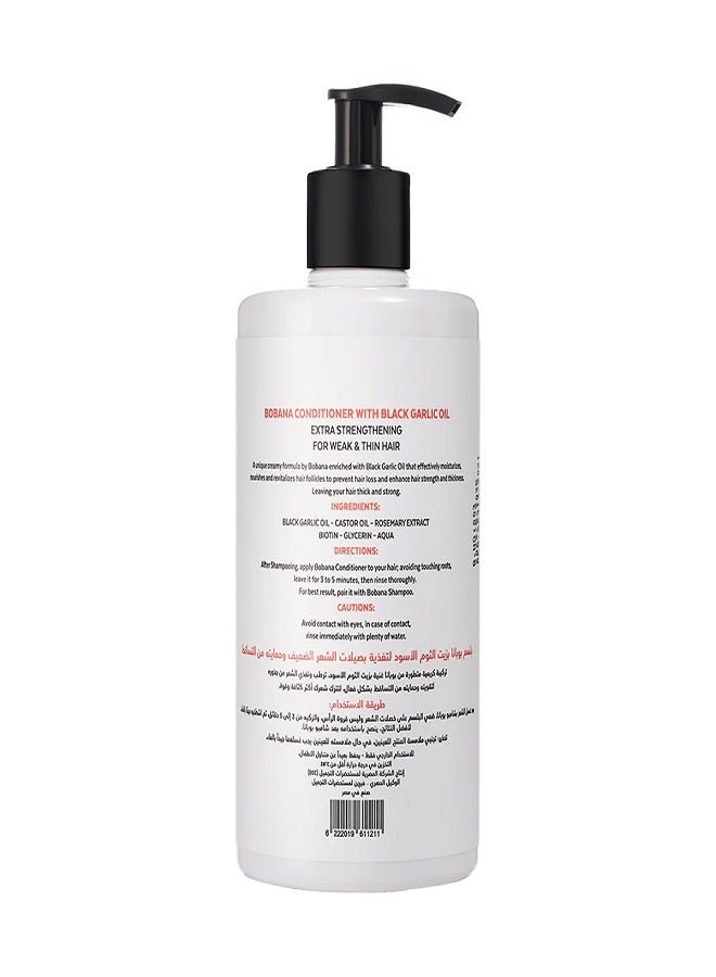 بوبانا بلسم زيت الثوم الأسود 400 مل - Image 5