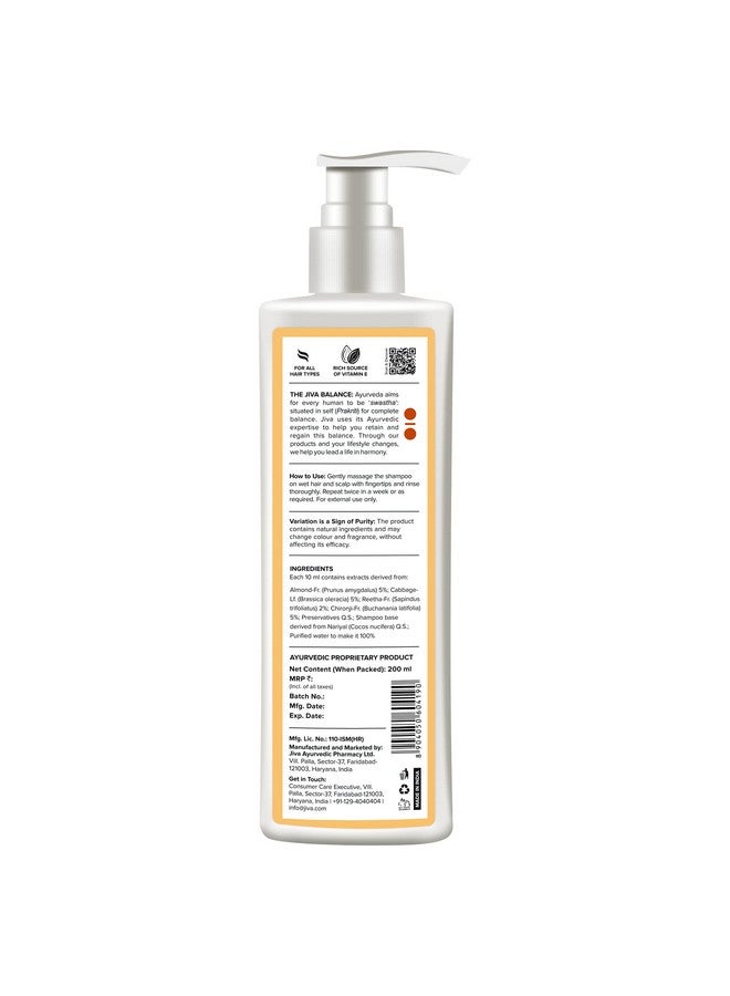 جيفا شامبو جيفا باللوز - 200 مل - عبوة من قطعة واحدة - لجميع أنواع الشعر، يغذي جذور شعرك - Image 2