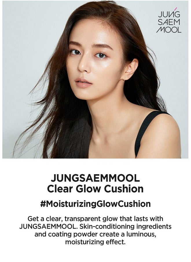 جونغ سايم مول [Jungsaemmool Official] Essential Skin Nuder Cushion Mini (Light)  - Image 3